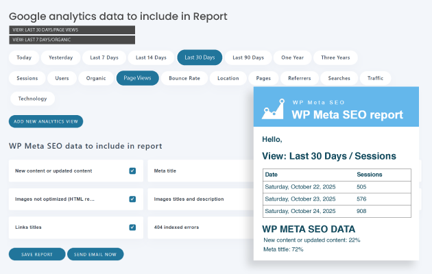 구글 애널리틱스 워드프레스 통합