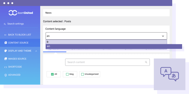 WordPressマルチサイトおよび多言語ウェブサイトのニュースブロック